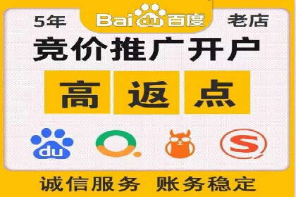 百度竞价代运营的客户见证：广告效果显著提升